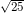 25