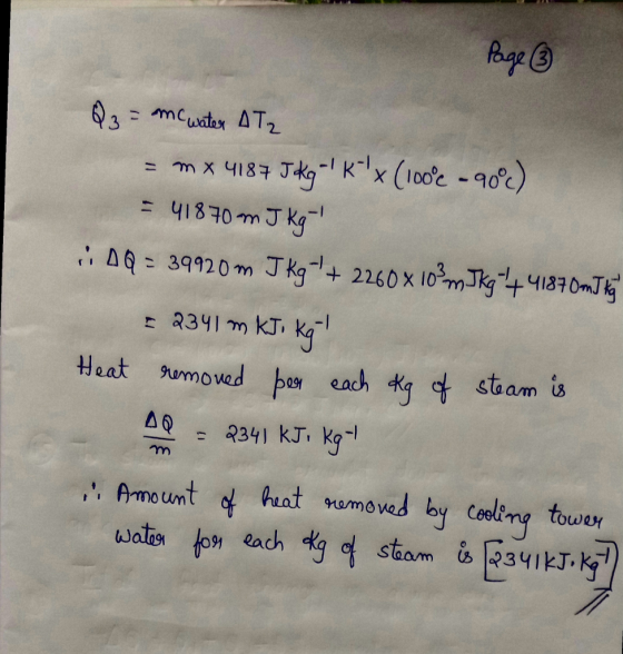 꺼 -mo um namo Cowt