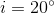 i=20\degree