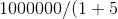 1000000/(1+5%)^30
