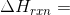 ΔΗχη =