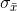 \sigma_\bar{x}