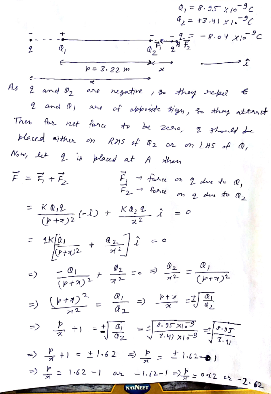 2 2. = 3、22 m 2. 2 ,ナオ)2 -) ク( 2 NAVNEET