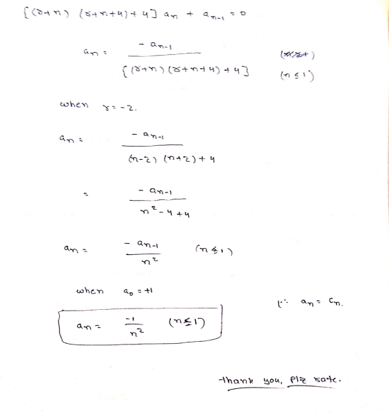 [(dan) (santu) + u] an - ant GO: [ht (htuted cured] (isu) when 1.-2. 47 : ani h+(aru) (3-4) an-1 hth-zu ani นรก : (24) 2 when