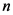 п

