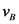 V.
В
