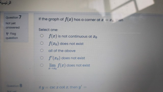 الرئيسية If the graph of f(x) has a corner at 2 = I, then Question 7 Not yet answered P Flag question Select one: Of() is not