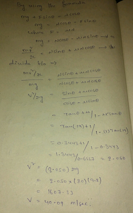 B. usi mo clande bla-> cose - ucing νγ: (g.oso)門 160 -33