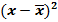 2 (x - 2)