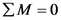 ΣΜ = 0
