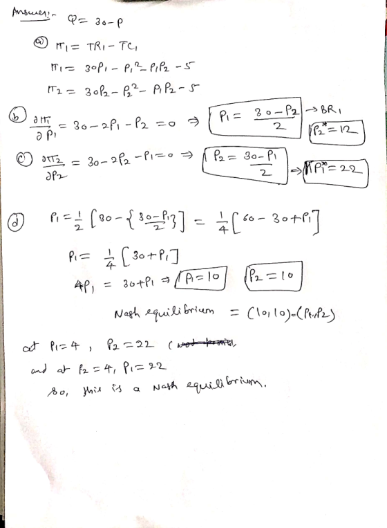 2 0 รื่ 4- uum