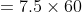 7.5 x 6