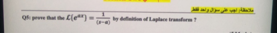 ملاحظة: اجب على سؤال واحد فقط Q5: prove that the L{ear} 3 = 6-a) by definition of 1 f Laplace transform ?