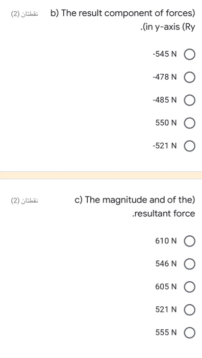 (2) jlbä b) The result component of forces) .(in y-axis (Ry -545 N -478 N -485 N 550 N -521 N نقطتان (2) c) The magnitude and