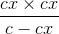 cx xсx с — ст