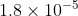 -5 1.8 x 10