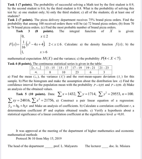 Task 1 (7 points). The probability of successful solving a Math test by the first student is 0.9, by the second student is 0.
