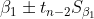 eta _{1}pm t_{n-2}S_{eta _{1}}