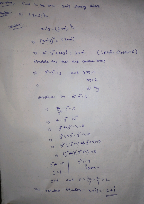 Equalote Ane real and Compla krms %2 aw