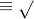 \equiv \sqrt{}