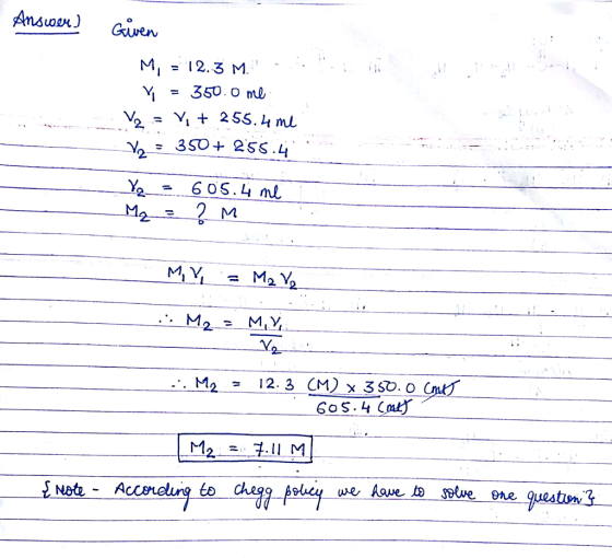 Ana。。.) Guen Mi 12.3 M = 350. o me 2. 2