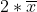 2*\overline{x}