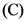 (C)
