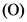 (O)

