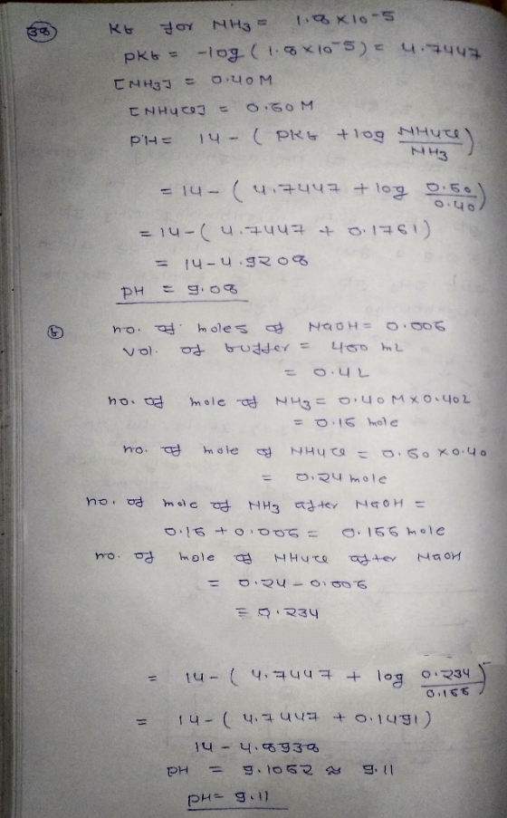 39) 4.7442 Kt or NH3 = To Kio-5 pkt = -log (1.68x10-5)= (NH33 = 0.40M сунусор обо м PH= 14- (PRG +log Hure 0.40 = 14-(4.7447