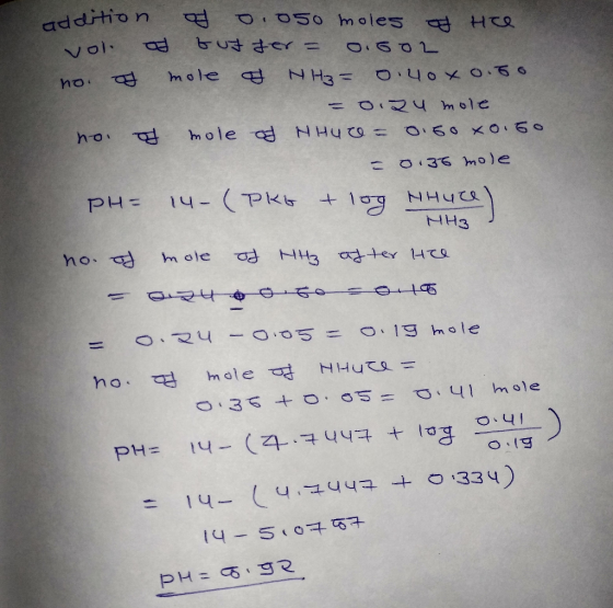 addition of 0.050 moles of tre volt tuz fer = 0.602 no. of mole of NH₃= 0.40xo.ro = 0.24 mole noi o mole og NHUO = 0.50 0.50