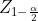 Z_{1-\frac{\alpha }{2}}