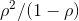 \rho^2/(1-\rho )