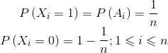P\left (X_i =1\right )=P\left ( A_i \right )=\frac{1}{n}\\ P\left (X_i =0\right )=1-\frac{1}{n};1\leqslant i\leqslant n