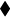 \blacklozenge
