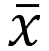 x-bar.png